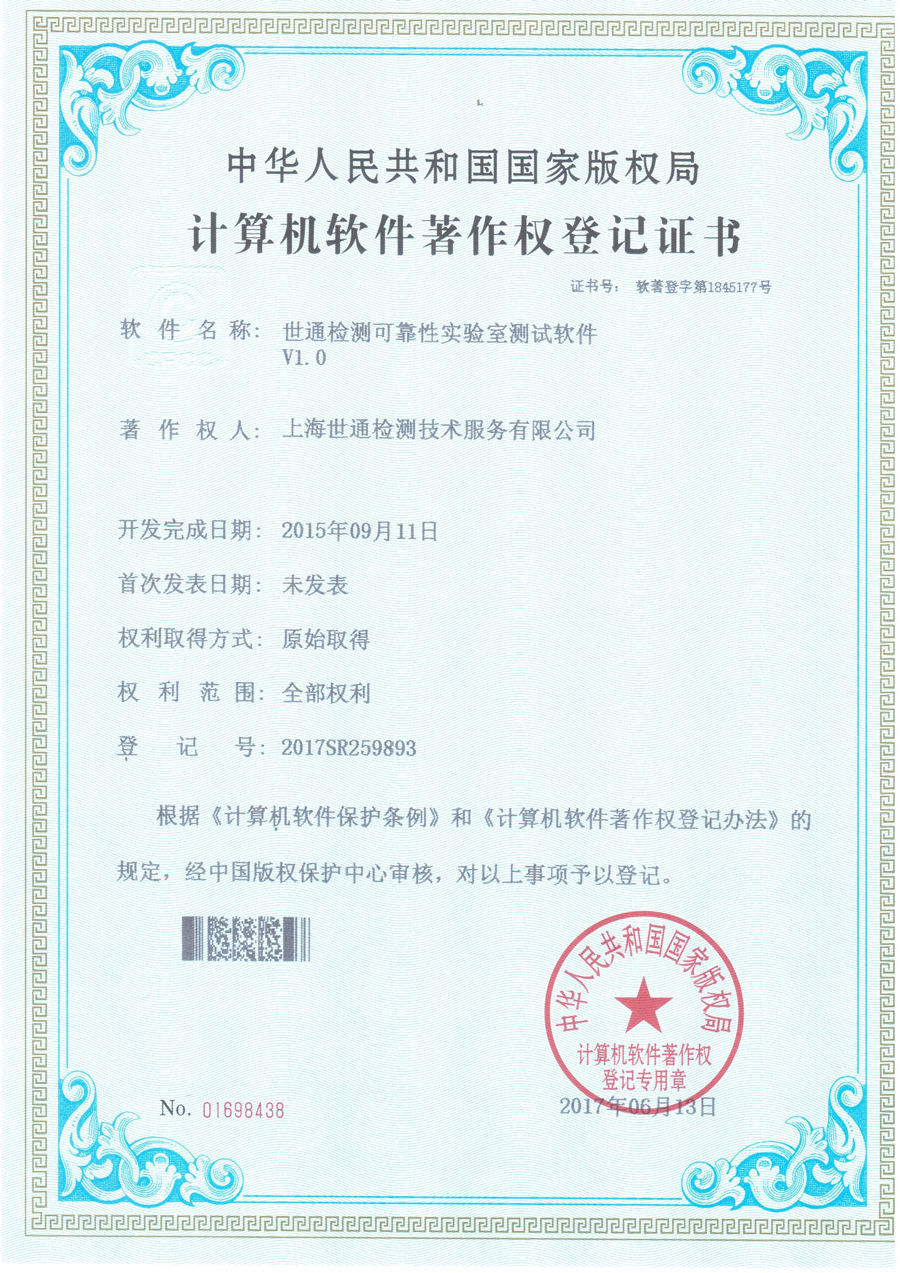 ��ͨ�z�y(c��)�ɿ��Ԍ�(sh��)�(y��n)ܛ��������(qu��n)�C��