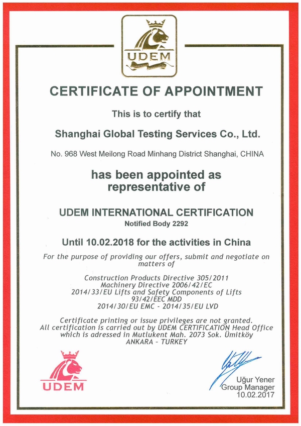 Authorized by UDEM��NB2292���ڙ�(qu��n)