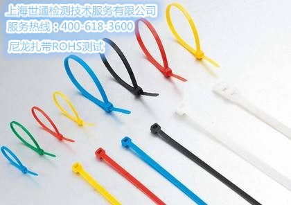 ��������ROHS�yԇһ����Ҫ�����X