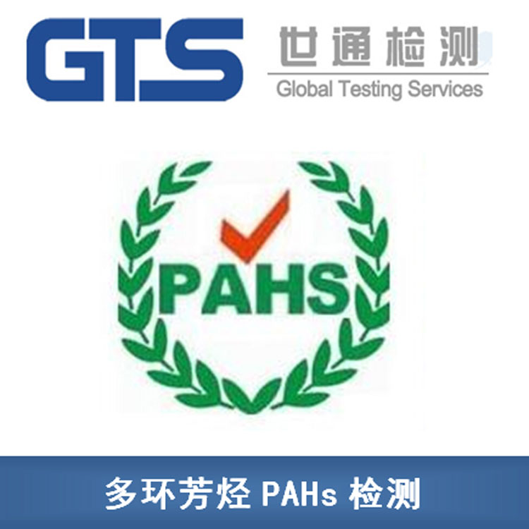 PAHs��h(hu��n)����N