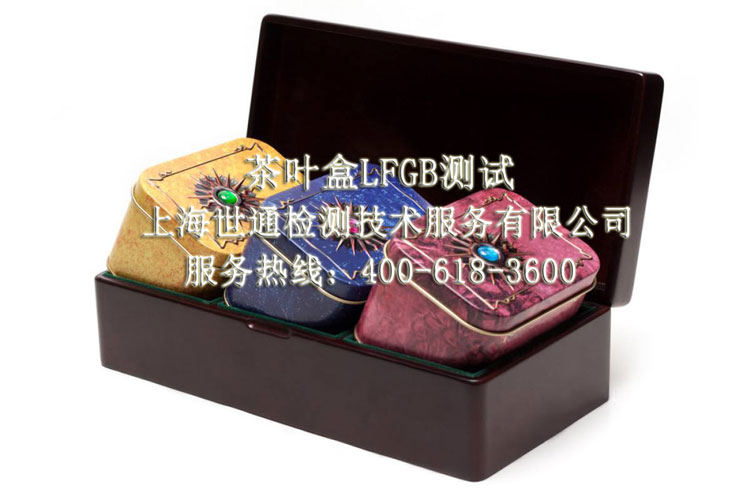 ���~��LFGB�yԇ