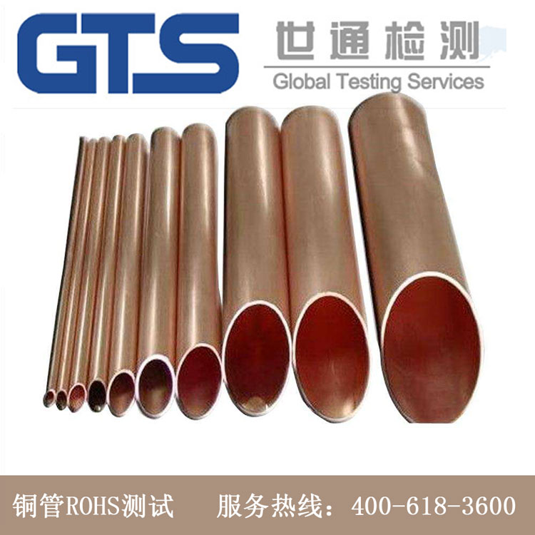 �~��ROHS�y(c��)ԇ