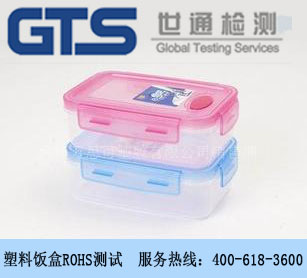 �����ROHS�yԇ