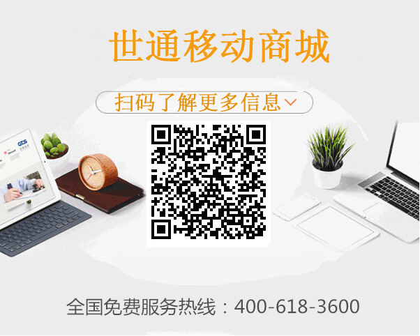 ��ͨ�ƄӾW(w��ng)վ