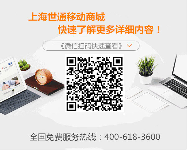 �Ϻ���ͨ�z�y(c��)