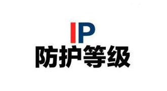 IP���o�ȼ��yԇ