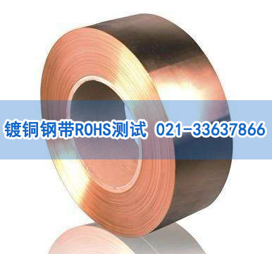 ��~䓎�ROHS�y(c��)ԇ