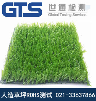 �����ƺROHS�yԇ