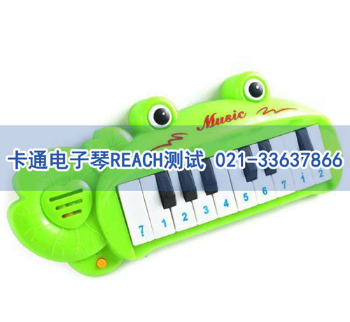 ��ͨ�����REACH�yԇ