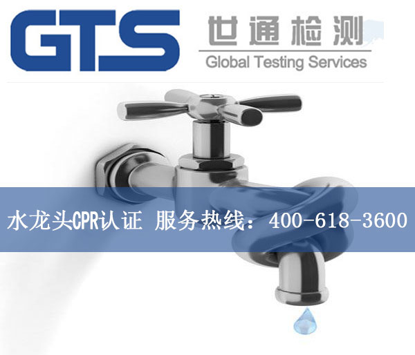 ˮ���^CPR�J(r��n)�C