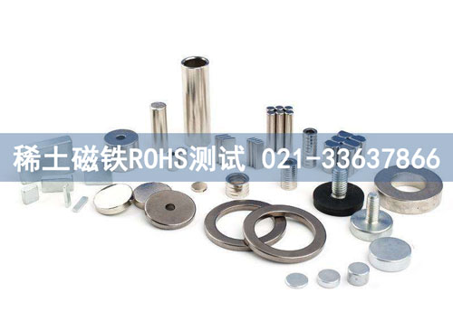 ϡ�����FROHS�y(c��)ԇ