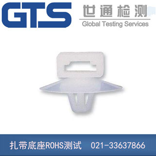 ��������ROHS�yԇ