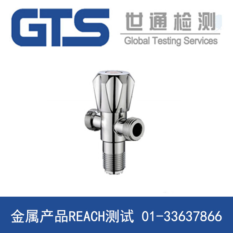 ���ٮa(ch��n)ƷREACH�yԇ