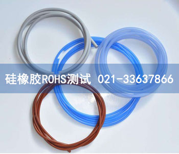 �����zROHS�y(c��)ԇ