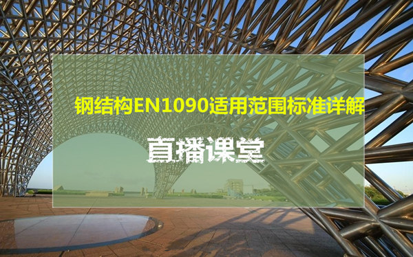 en1090�y(c��)ԇ