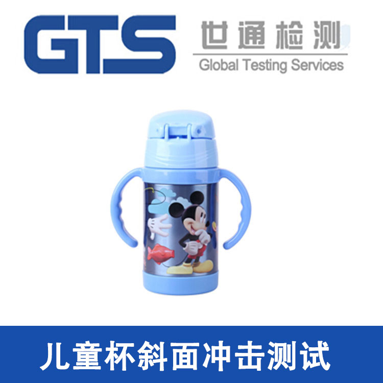 ��ͯ��б��_��ԇ�(y��n)