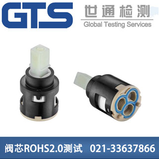 �yоROHS2.0�y(c��)ԇ