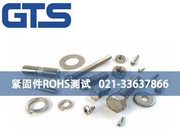 �o�̼�ROHS�yԇ