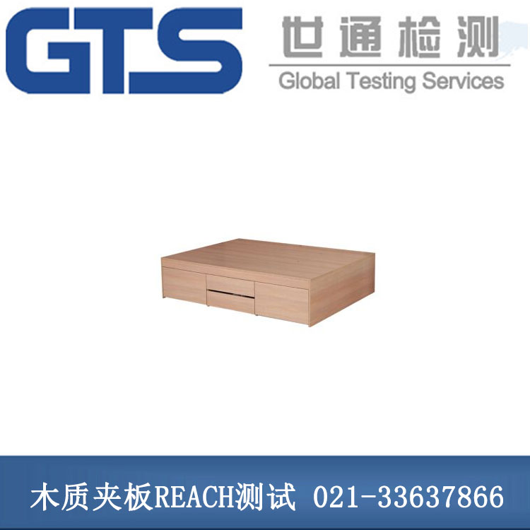 ľ�|(zh��)�A��REACH�y(c��)ԇ