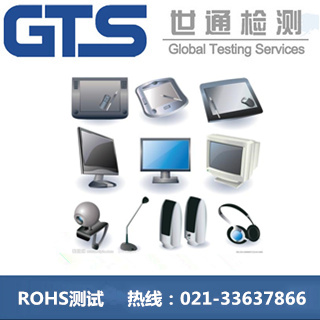 ������ROHS�y(c��)ԇ