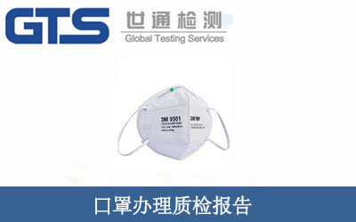 GB 19083-2010  �t(y��)�÷��o(h��)����