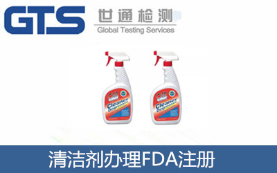 �坍���k��FDAע��