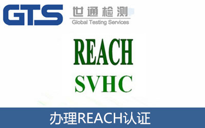 �k��REACH�J(r��n)�C