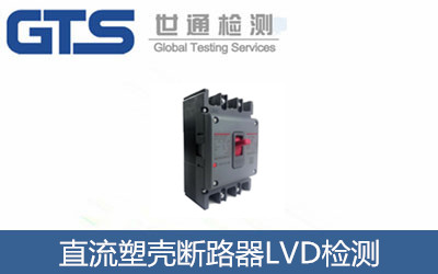 ֱ���ܚ���·��LVD�z�y(c��)