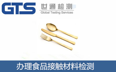 �k��ʳƷ���|���ϙz�y(c��)