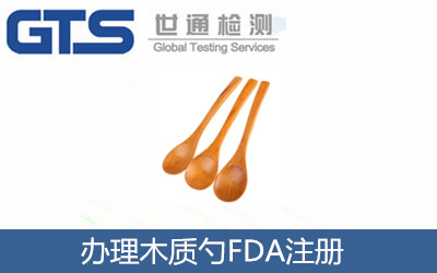 �k��ľ�|��FDAע��