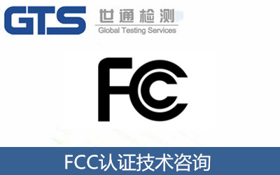 FCC�J(r��n)�C���g(sh��)��ԃ