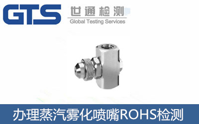 �k�������F������ROHS�z�y