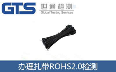 �k������ROHS2.0�z�y(c��)