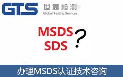�k��MSDS�J(r��n)�C