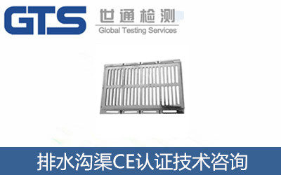 ��ˮ����CE�J�C