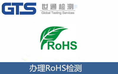 �k��RoHS�z�y(c��)