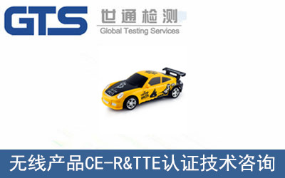 �o(w��)���a(ch��n)ƷCE-R&TTE�J(r��n)�C