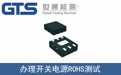 �k���_�P(gu��n)�ԴROHS�yԇ