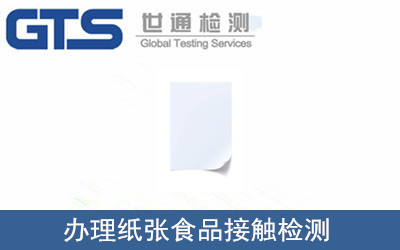 ����ʳƷ���|�z�y