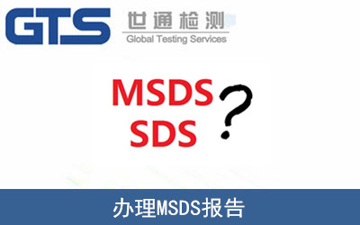 MSDS��(b��o)��