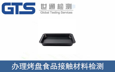 ���PʳƷ���|���ϙz�y(c��)