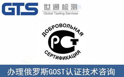 ���_˹GOST�J(r��n)�C