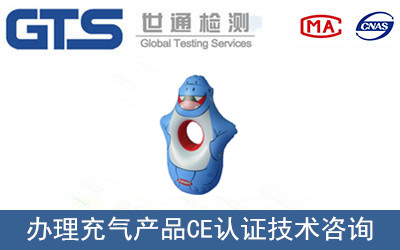 ���a(ch��n)ƷCE�J(r��n)�C