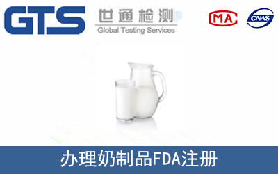 ����ƷFDAע��