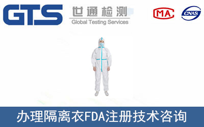 ���x��FDAע��(c��)