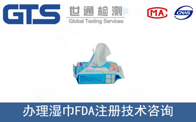 ���FDAע��