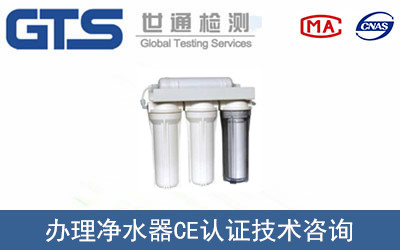 ��ˮ��CE�J�C