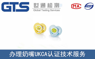 ����UKCA�J(r��n)�C