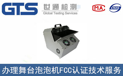 ���_���ݙC(j��)FCC�J(r��n)�C