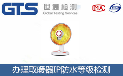 ȡů��IP��ˮ�ȼ�(j��)�z�y(c��)